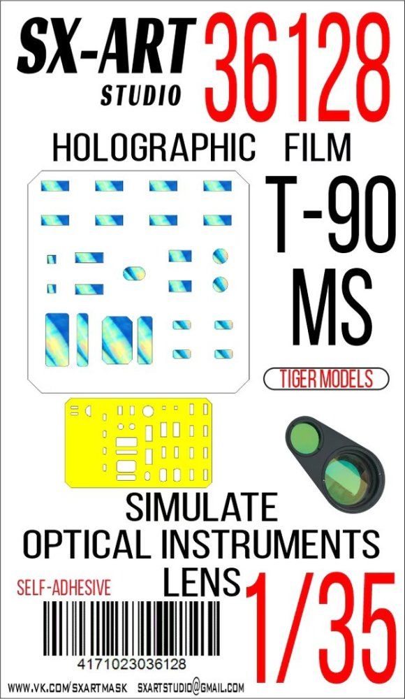 1:35 Holographic film T-90MS (TIGER M.)
