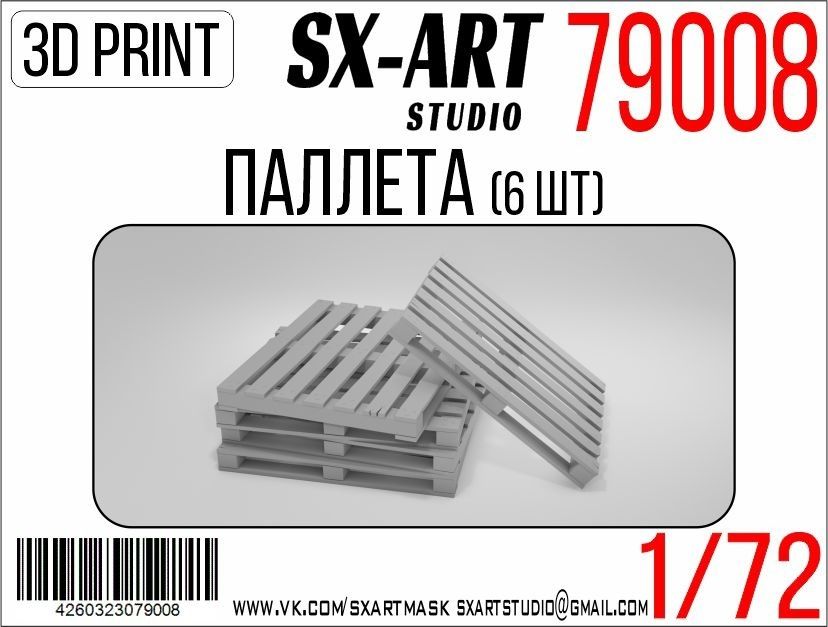 1:72 Pallet (6 pcs.)