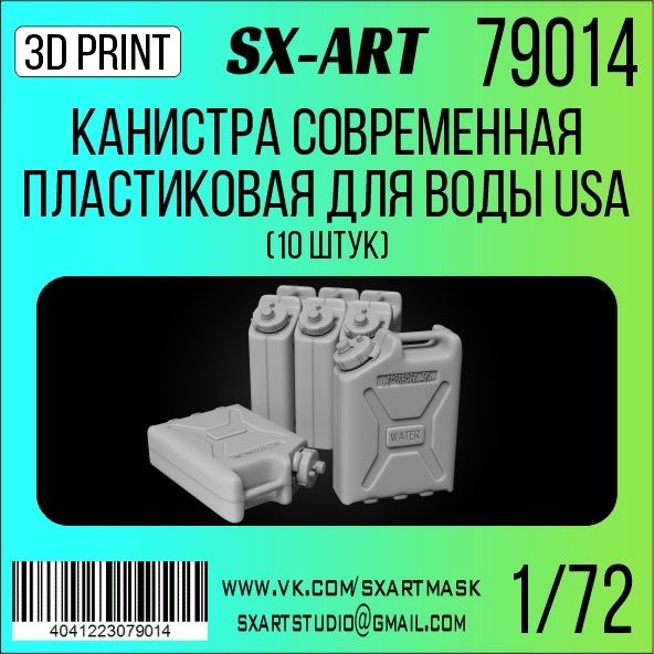 1:72 Modern plastic jerry can for water USA (10x)