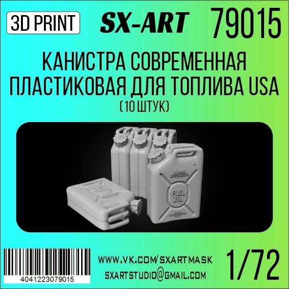 1:72 Modern plastic jerry can for fuel USA (10x)