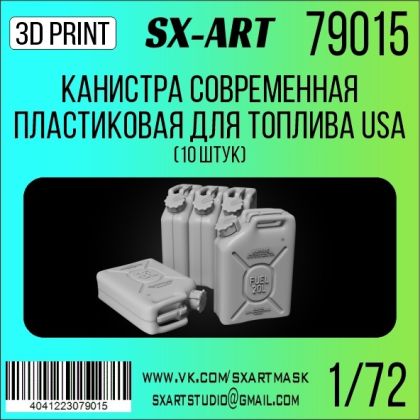 1:72 Modern plastic jerry can for fuel USA (10x)