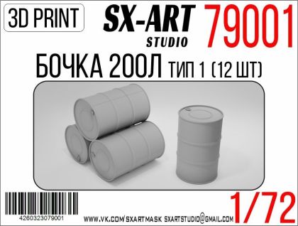 1:72 Barrel 200l type 1 (12 pcs.)