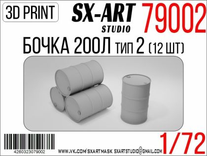1:72 Barrel 200l type 2 (12 pcs.)