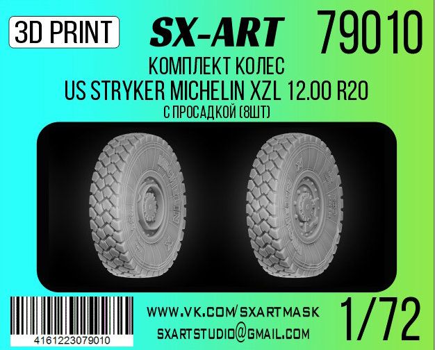1:72 US Stryker Michelin XZL R20 sagged wheels