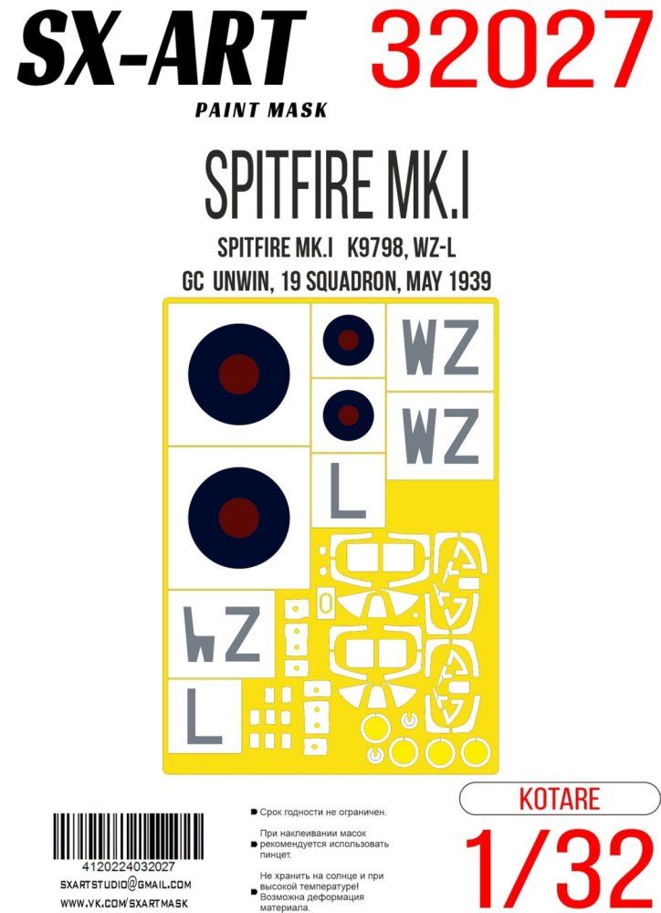 1:32 Paint mask Spitfire Mk.I K9798, WZ-L (KOT)