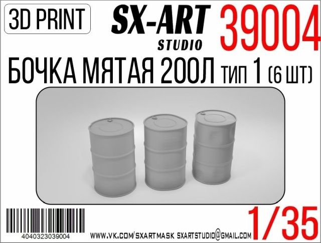 1:35 Damaged Barrel 200l type 1 (6 pcs.)