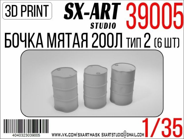 1:35 Damaged Barrel 200l type 2 (6 pcs.)