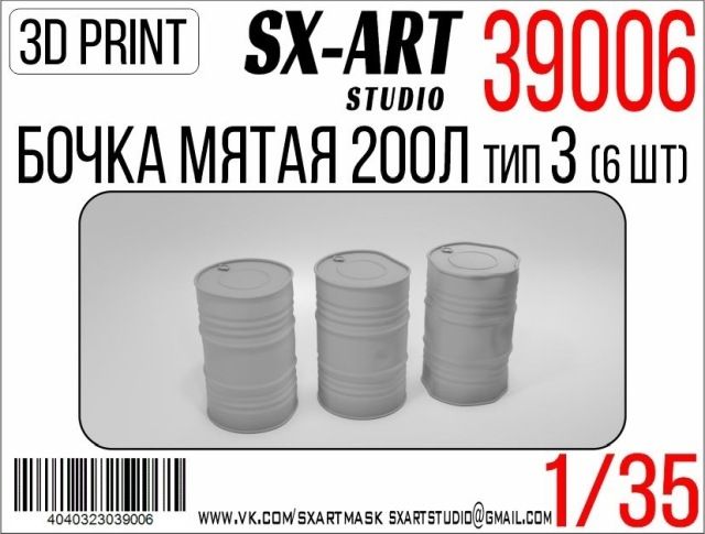 1:35 Damaged Barrel 200l type 3 (6 pcs.)