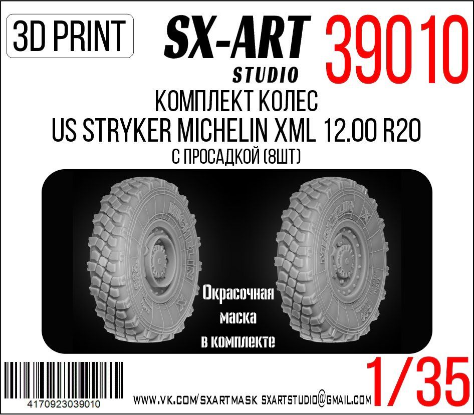 1:35 US Stryker Michelin XML R20 sagged wheels