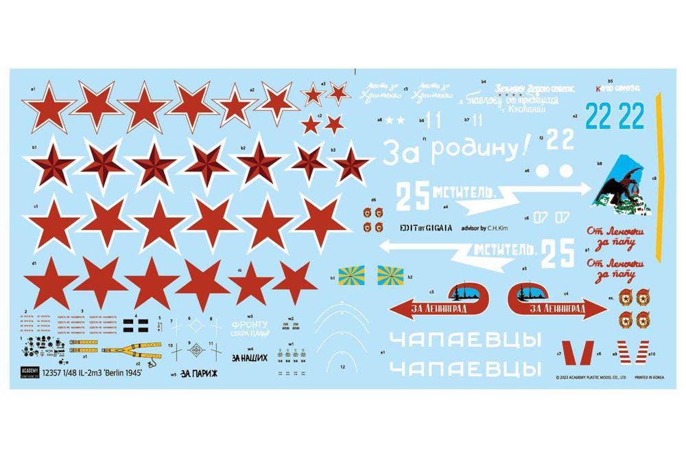 1:48 Ilyushin Il-2m3 - Berlin 1945