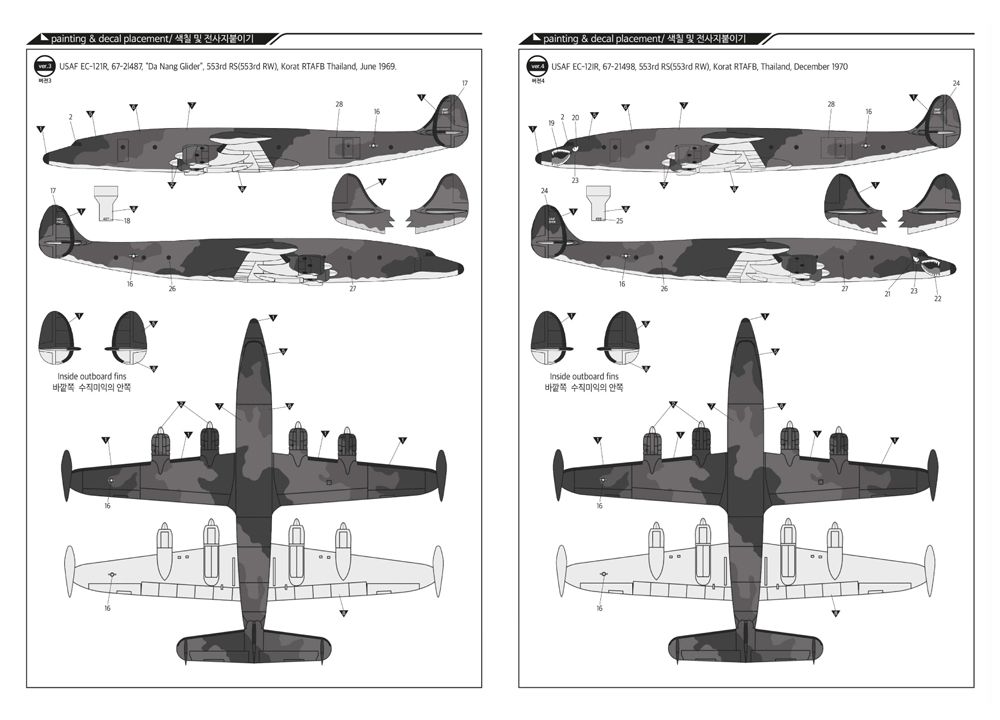1:144 Lockheed EC-121 Warning Star, ca.1950s-70s