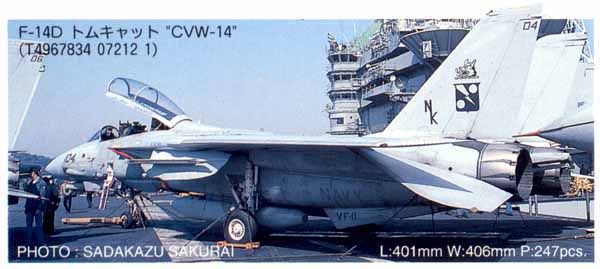 1:48 F-14D Super Tomcat CVW-4