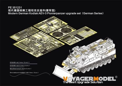 1:35 Modern German Kodiak AEV-3 Pionierpanzer Upgrade Set (German Series) (Border BT-011)