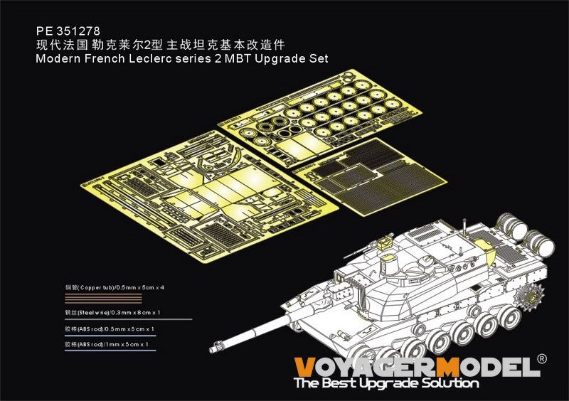 1:35 Modern French Leclerc series 2 MBT Upgrade Set（For TIGER MODEL 4655）