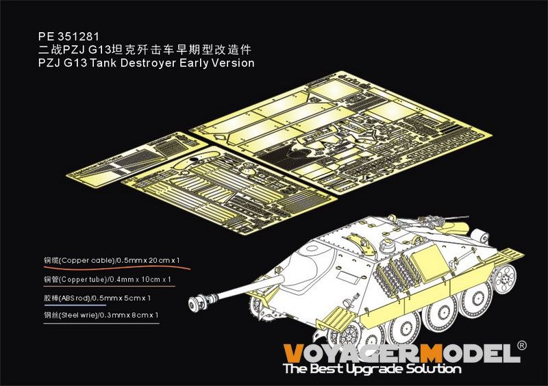 1:35 PZJ G13 Tank Destroyer Early Version Upgrade Set (For Takom)