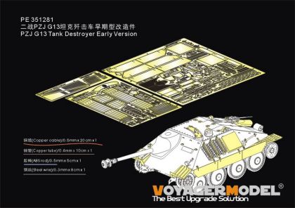 1:35 PZJ G13 Tank Destroyer Early Version Upgrade Set (For Takom)