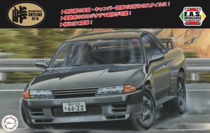 1:24 Nissan R32 Skyline GT-R