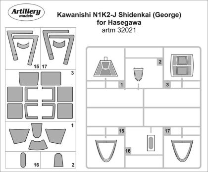1:32 Kawanishi N1K2-J Shidenkai - Painting Mask (for Hasegawa kits)