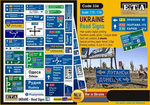 1:72/1:76 Ukraine - Road Signs