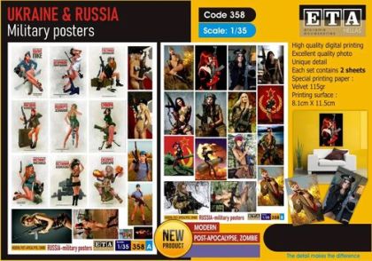 1:35 Russia - Military Posters