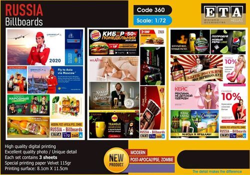 1:72 Russia - Billboards