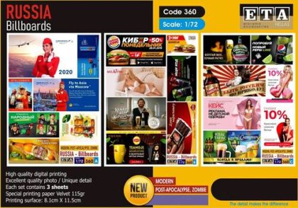 1:72 Russia - Billboards