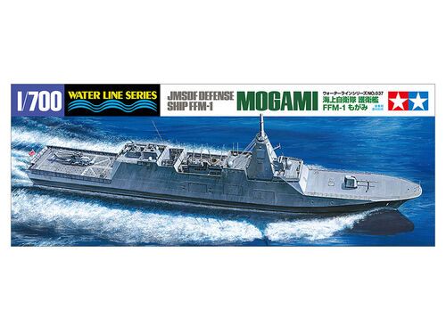1:700 JMSDF Defense Ship FFM-1 Mogami