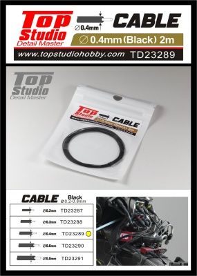 0.4mm Black Cable 2m