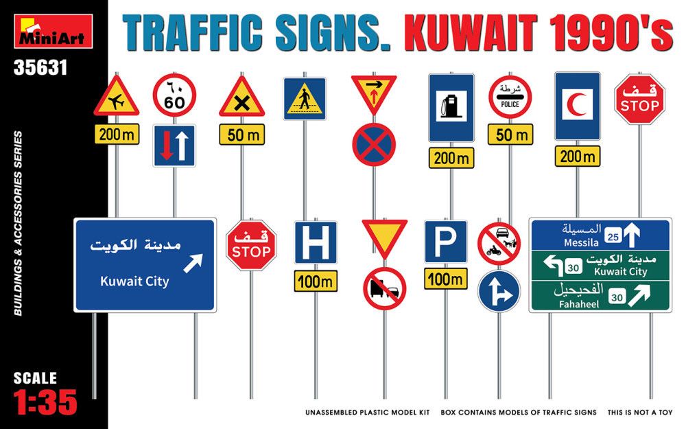 1:35 TRAFFIC SIGNS. KUWAIT 1990’s
