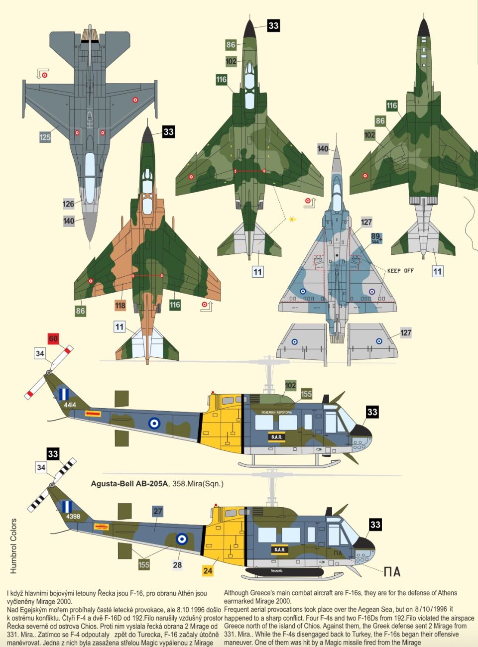 1:48 Ring above the Aegean Sea 8.10.96