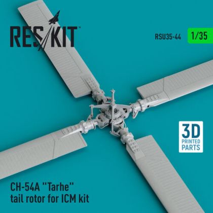 1:35 CH-54A 'Tarhe' Tail Rotor For ICM Kit (3D Printed)