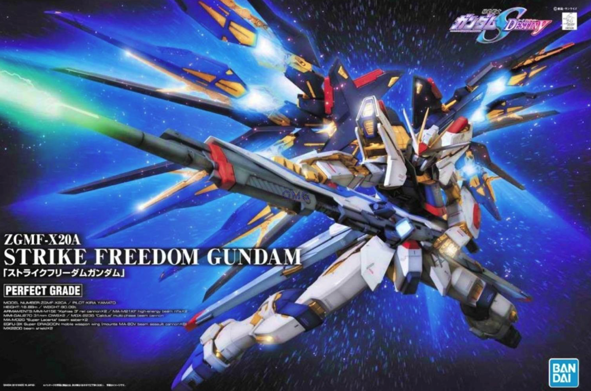 STRIKE FREEDOM GUNDAM BL