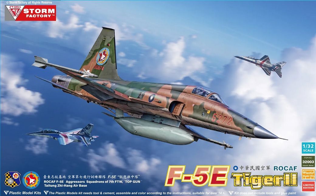 1:32 F-5E TIGER II ROCAF 7TH FTW TOP GUN TAITUNG ZHI-HANG AIR BASE TAIWAN