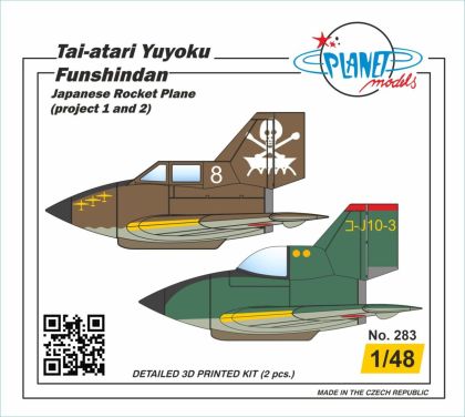 1:48 Tai-atari Yūyoku Funshindan Japanese Rocket Plane (project 1 and 2)