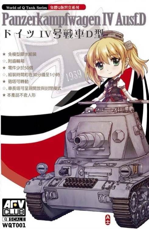 Panzerkampfwagen IV Ausf.D