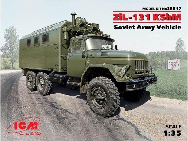 1:35 ZiL-131 KShM
