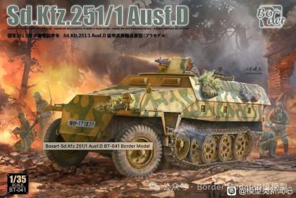 1:35 Sd.Kfz.251/1/Ausf.D