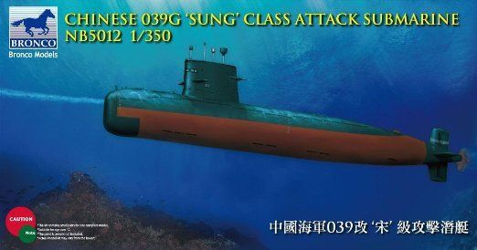 1:350 Chinese 039G 'Sung' Class Attack Submarine