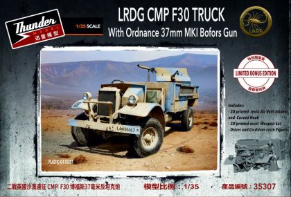 1:35 LRDG CMP F30 Truck With Ordnance 37mm MKI Bofors Gun Limited Bonus Edition