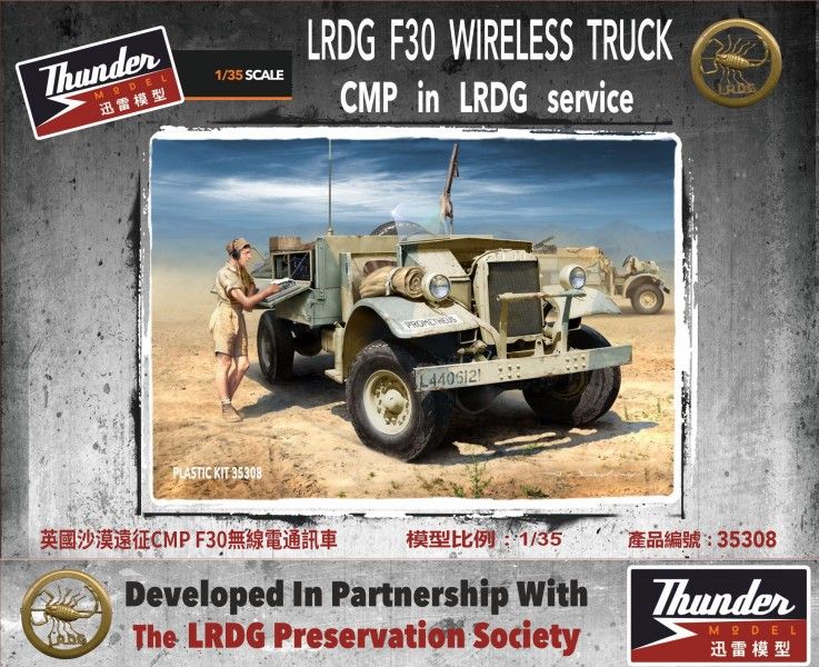 1:35 LRDG F30 Wireless Truck