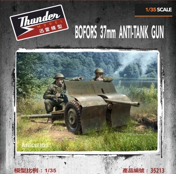 1:35 37mm Bofors AT gun