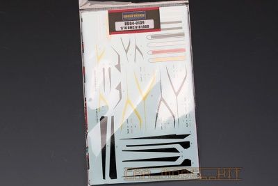 1:18 DMC 610 Logo