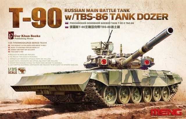 1:35 T-90 w/TBS-86 Tank Dozer