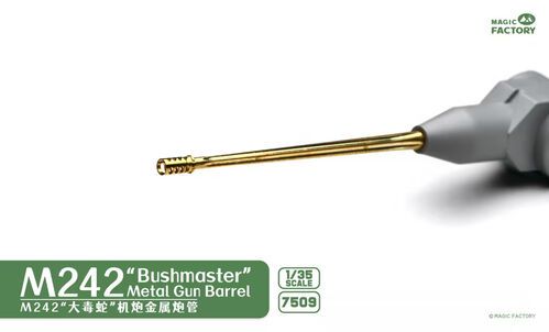 1:35 M242 Bushmaster Metal Gun Barrel Set