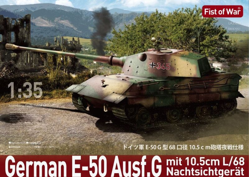 1:35 German E50 Ausf.G with L68 10.5cm gun tank