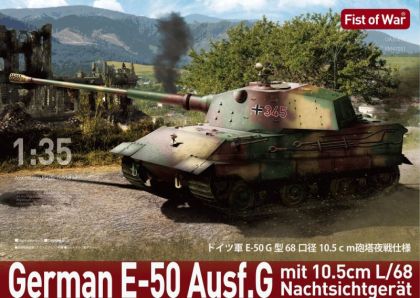 1:35 German E50 Ausf.G with L68 10.5cm gun tank