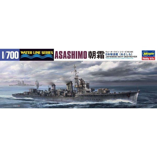 1:700 IJN Destroyer Asashimo