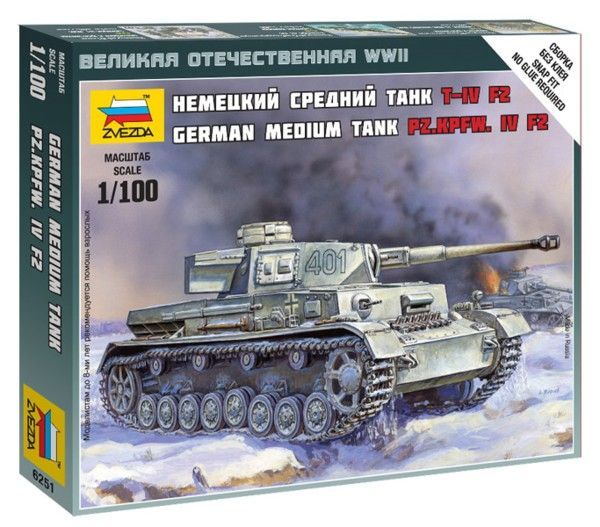 1:100 Pz.Kpfw. IV F2