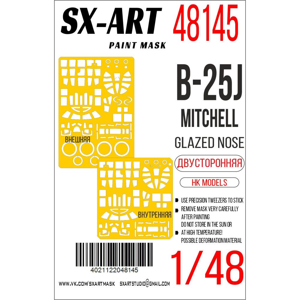 1:48 Paint mask B-25J 'Glazed Nose', double sided