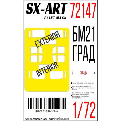 1:72 Paint mask BM-21 GRAD (ZVE)